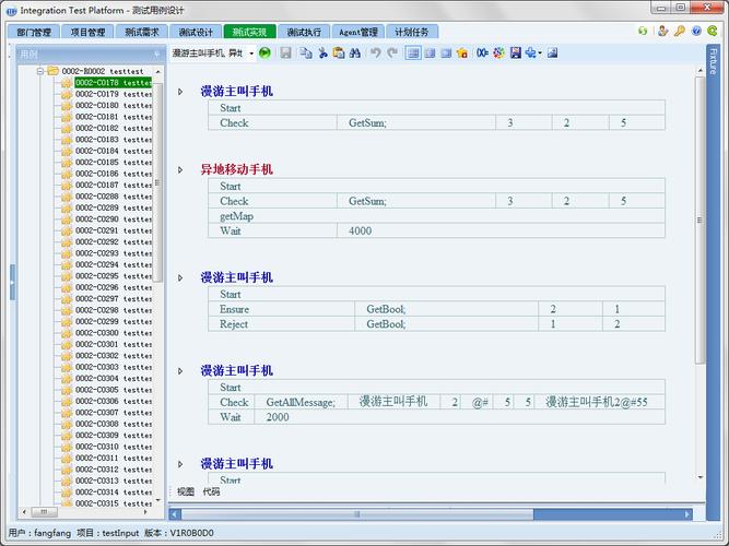 如何激活Java平台?-图1 如何激活Java平台?-图1