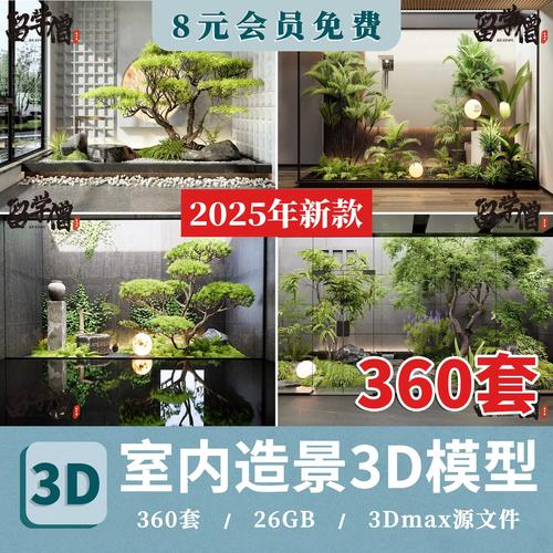 3dmax2025安装教程步骤详解？-图2