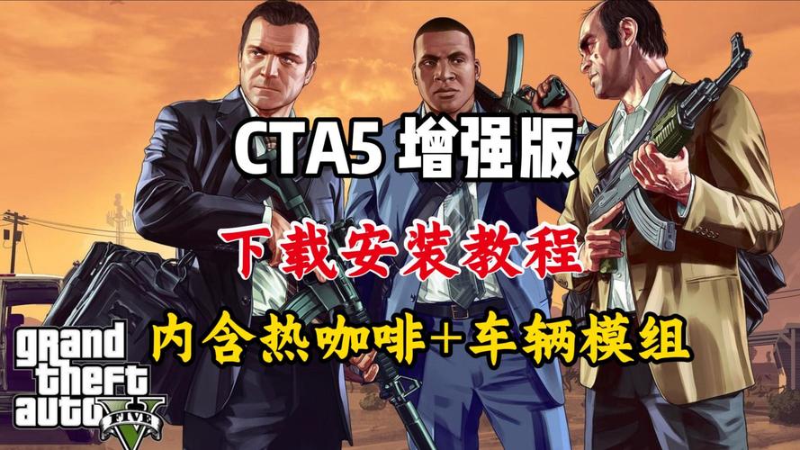 GTA5人物mod怎么装？新手必看教程来了！-图2