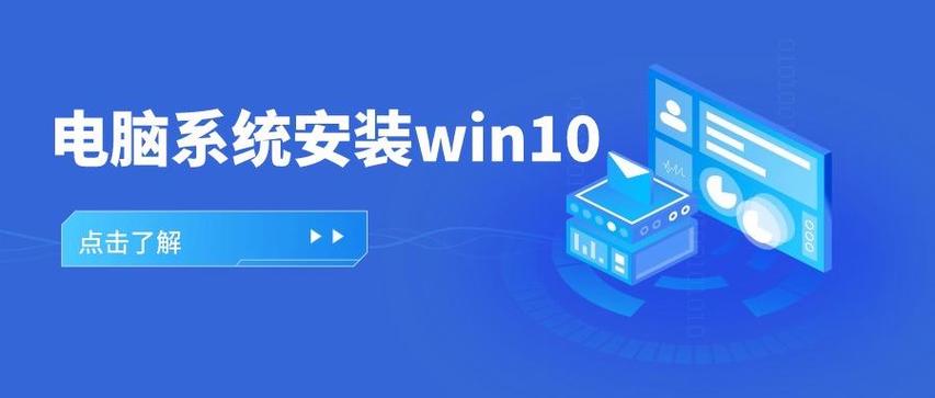 Win10怎么下载?教程步骤有哪些?-图1 Win10怎么下载?教程步骤有哪些?-图1