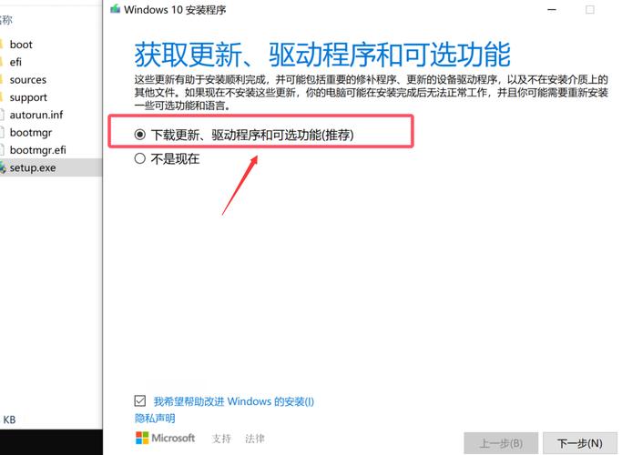 Win10怎么下载？教程步骤有哪些？-图3