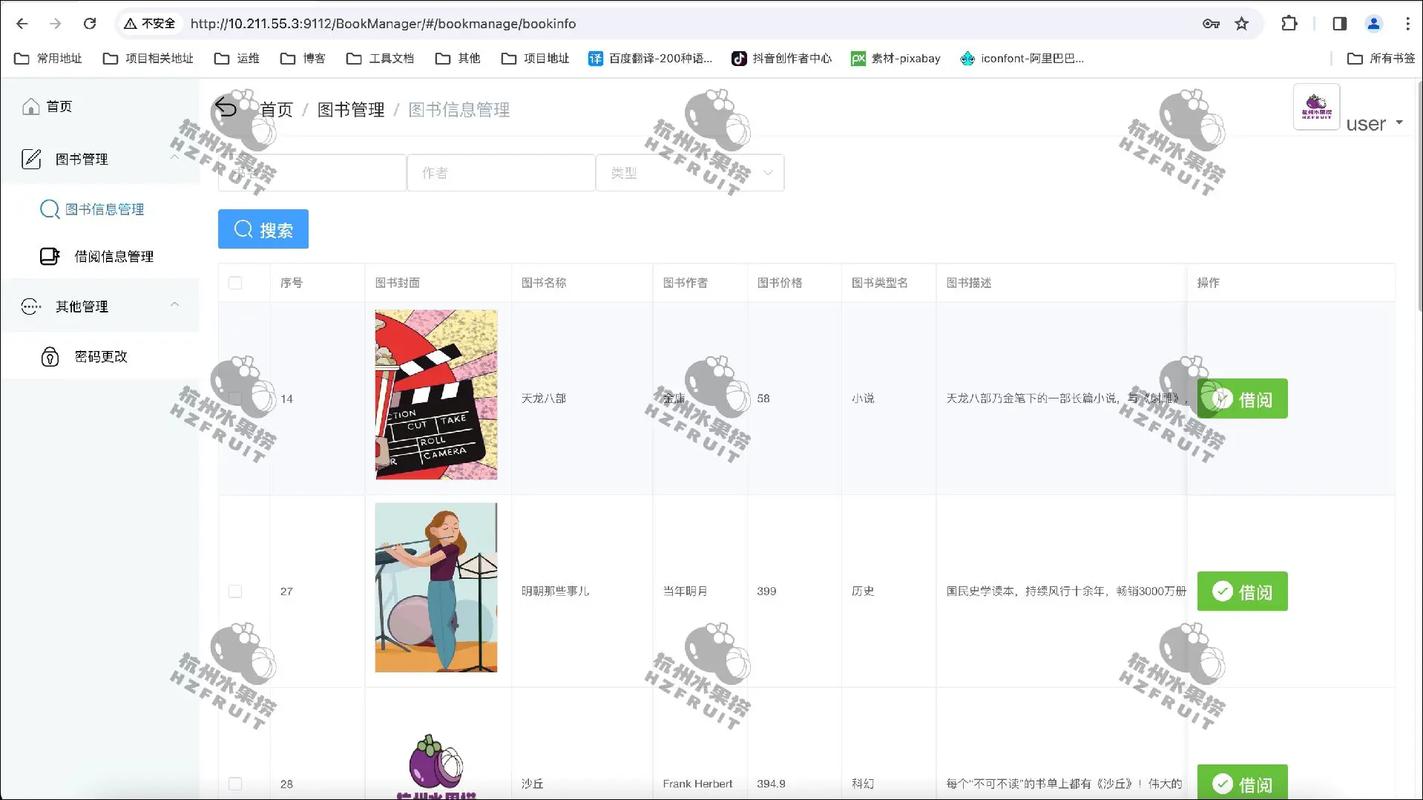 java script jsp-图3
