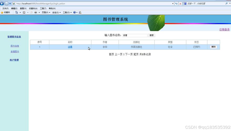 java script jsp-图2
