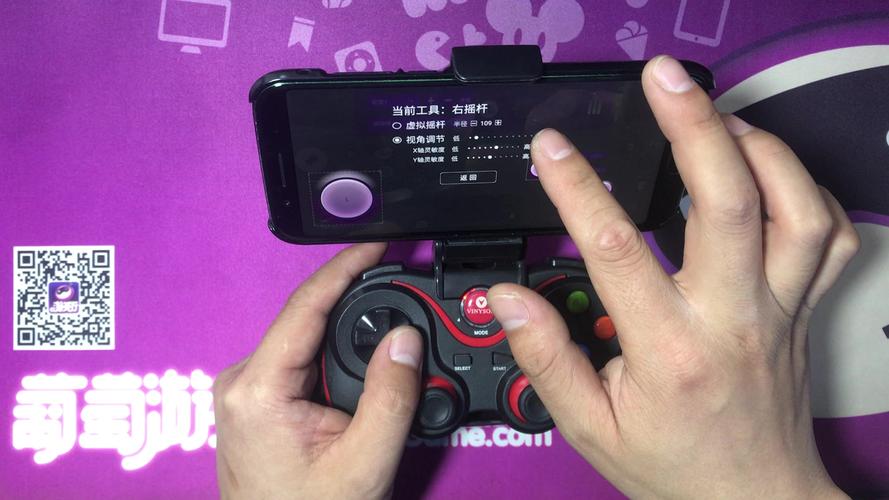 vinyson手柄怎么用？新手必看教程！-图1