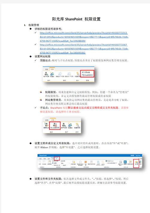 Java如何与SharePoint实现集成交互？-图3