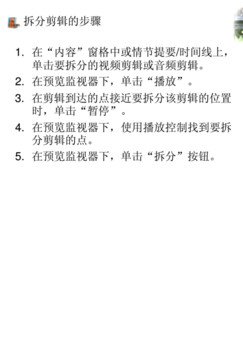 Movie Maker教程怎么用?新手必看指南?-图1 Movie Maker教程怎么用?新手必看指南?-图1