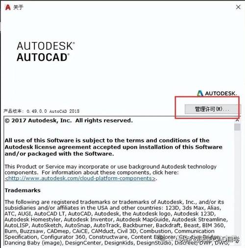 CAD 2025安装激活教程怎么用？-图2