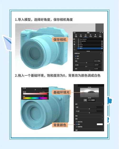 Keyshot渲染视频教程怎么学更高效？-图2