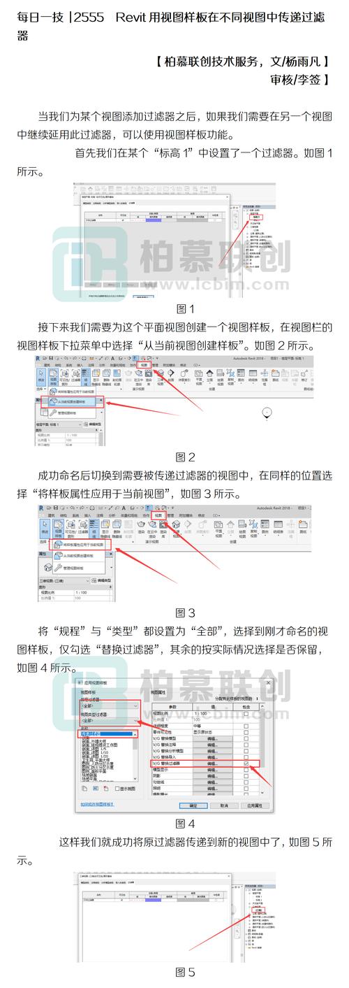 Revit2025怎么安装？步骤详解来了！-图1