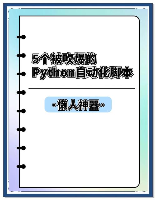 Python如何开发ActiveX控件？-图2