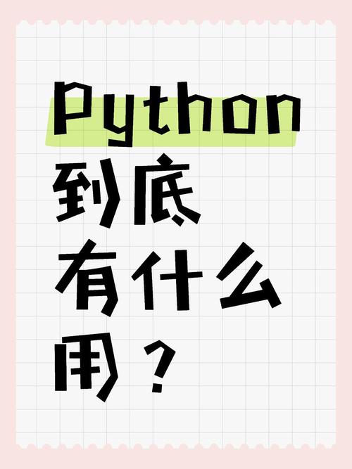 Eclipse JEE里怎么用Python开发？-图3