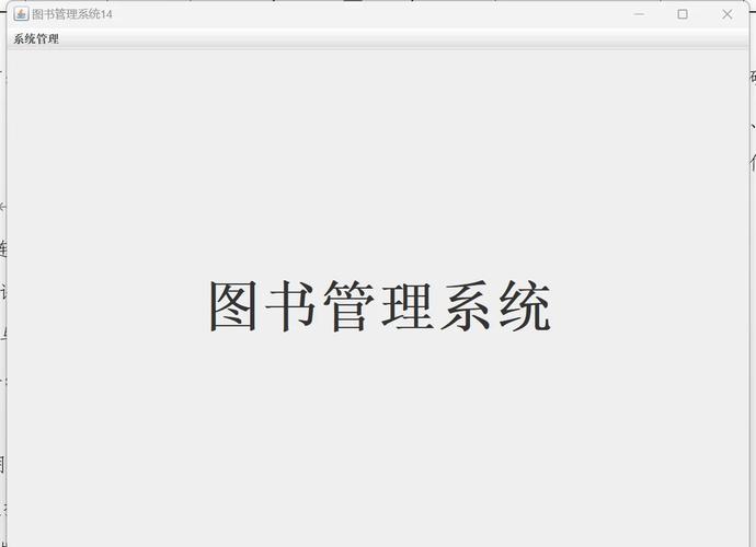 Java Swing如何嵌入HTML?-图2 Java Swing如何嵌入HTML?-图2