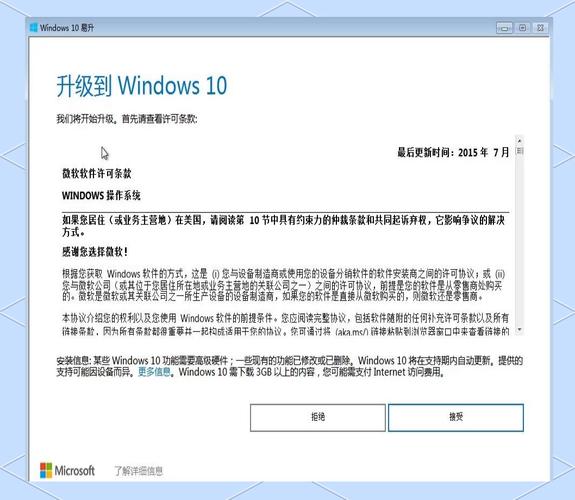 XP如何升级到Win7?步骤复杂吗?-图2 XP如何升级到Win7?步骤复杂吗?-图2