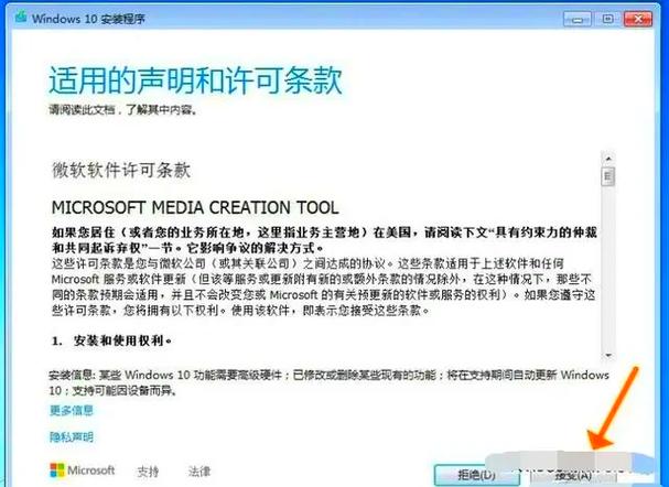 XP如何升级到Win7?步骤复杂吗?-图3 XP如何升级到Win7?步骤复杂吗?-图3