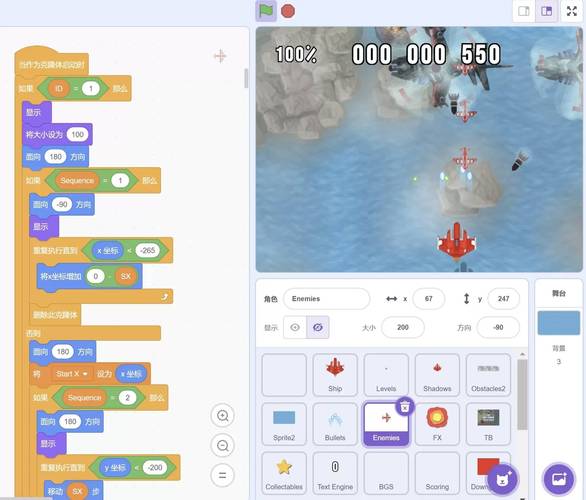 Scratch射击游戏怎么制作？新手也能学吗？-图2