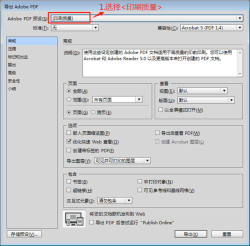 如何获取InDesign教程PDF？-图3