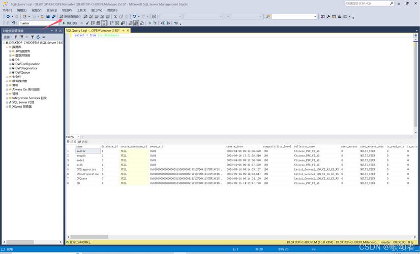 Java中如何执行SQL insert语句?-图1 Java中如何执行SQL insert语句?-图1