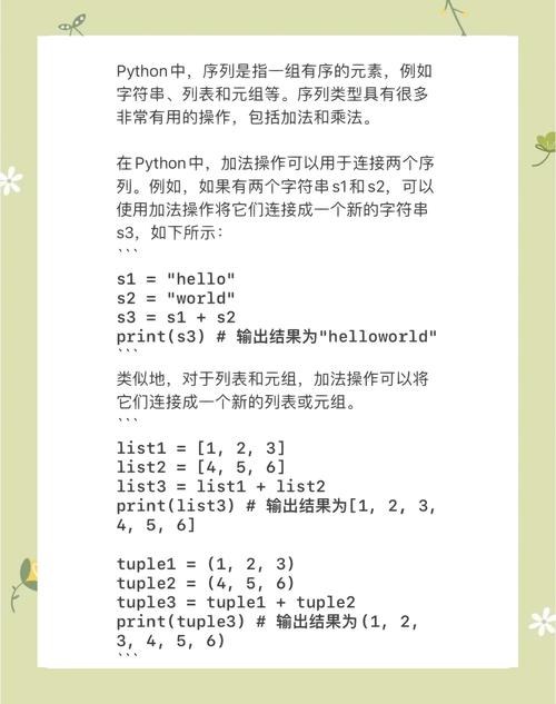 Python基础教程第三版适合零基础学吗?-图1 Python基础教程第三版适合零基础学吗?-图1