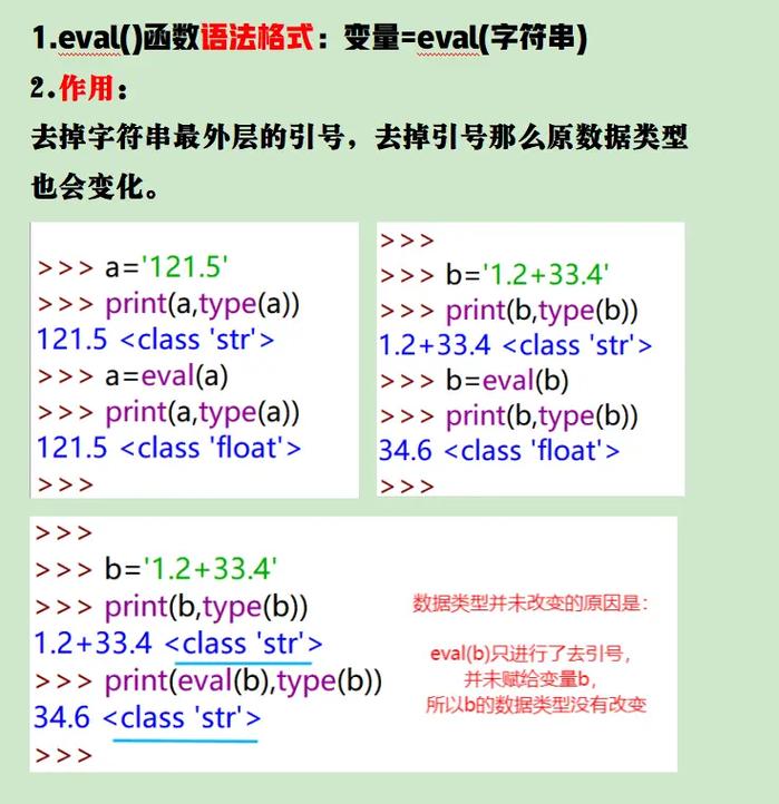Python mktime函数怎么用？时间戳如何转换？-图3
