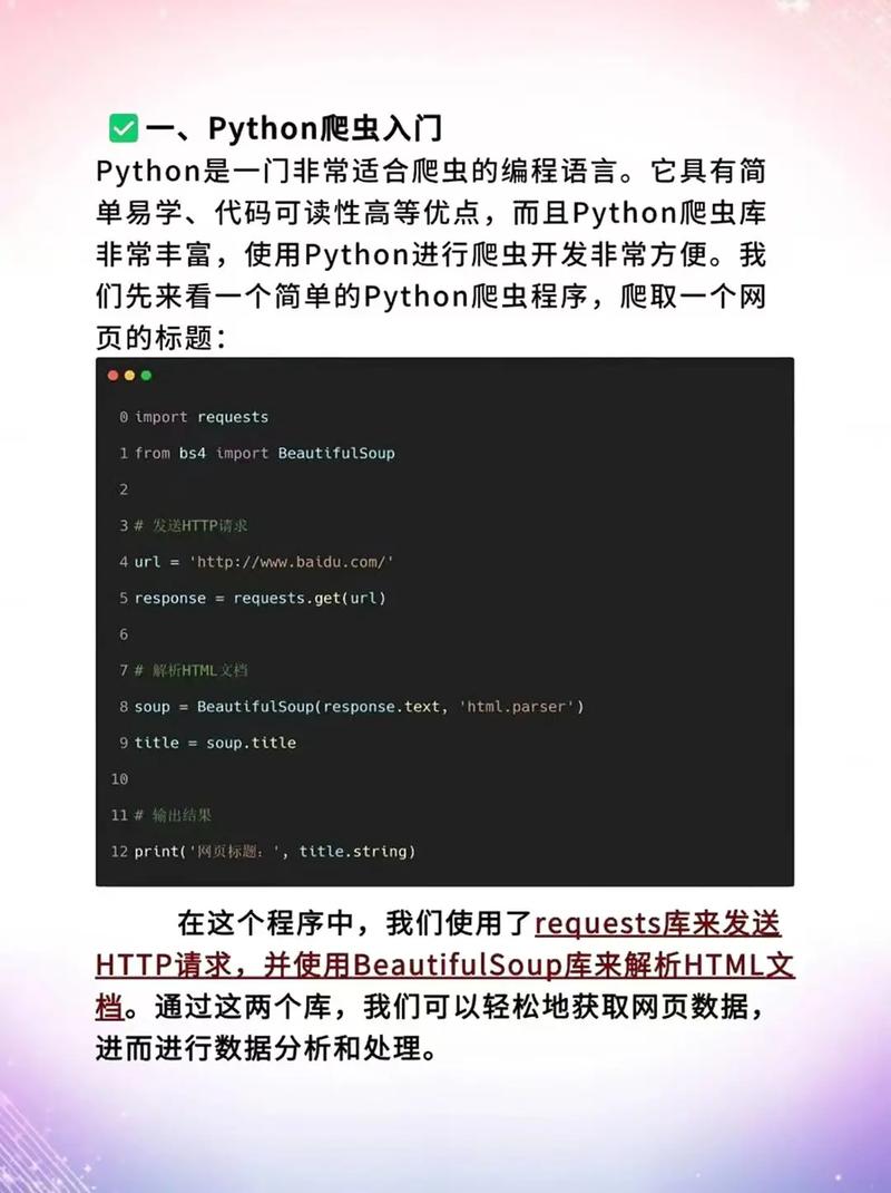 Python 3.6如何实现模块reload？-图3