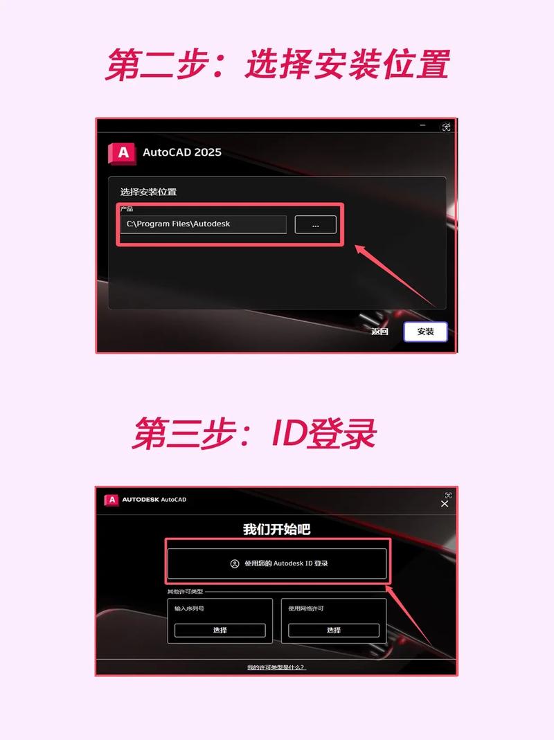AutoCAD 2025教程怎么学？新功能有哪些？-图2