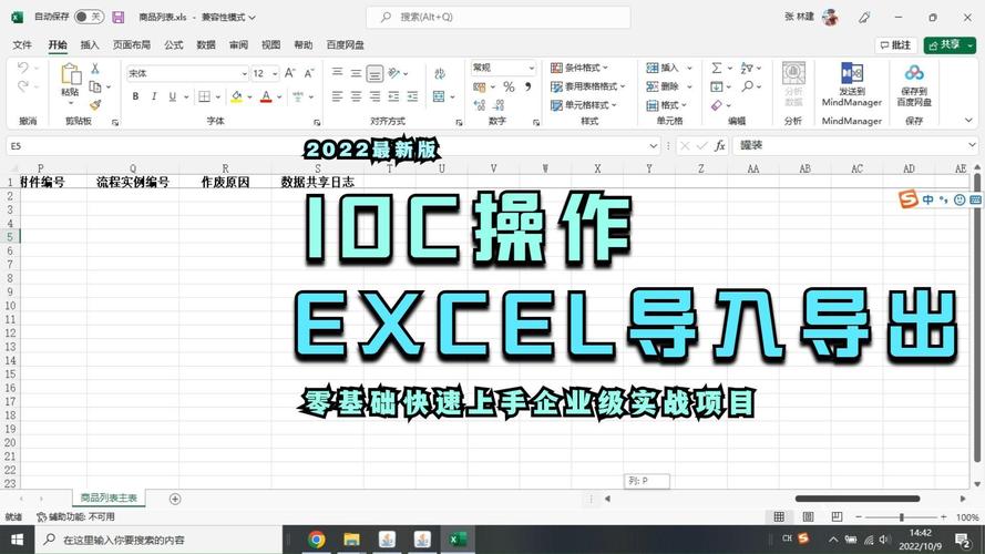 Java大数据量导出Excel如何优化性能？-图3