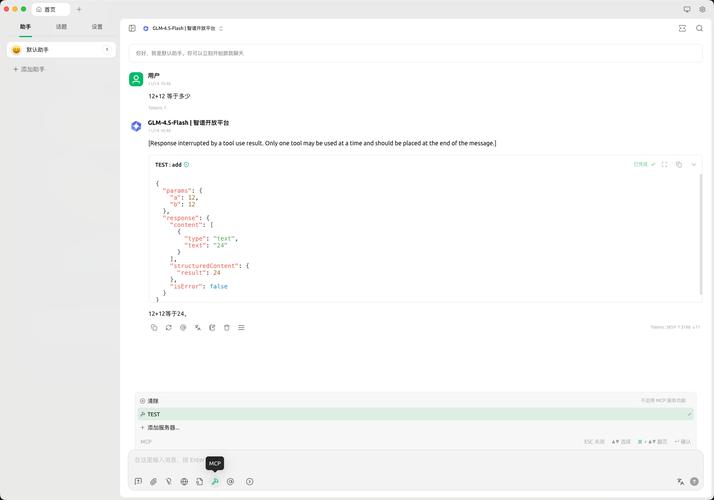 Python FTP服务器如何搭建与安全配置?-图1 Python FTP服务器如何搭建与安全配置?-图1