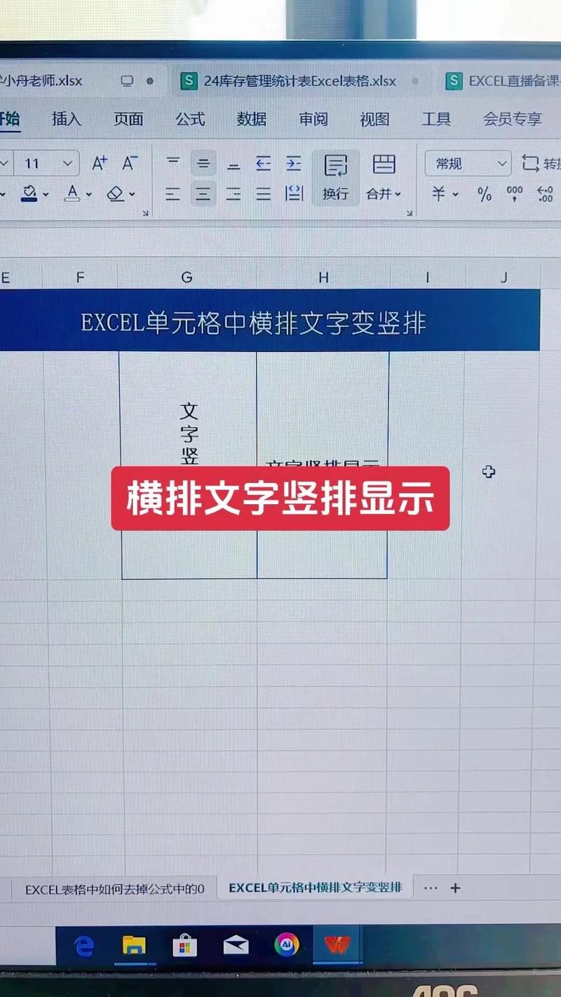 Excel表格制作怎么学？新手入门教程从哪开始？-图3