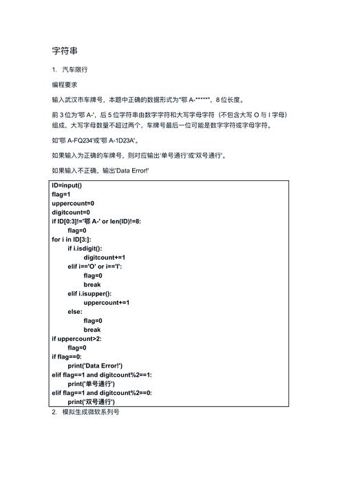 Java如何高效生成不重复随机数？-图2