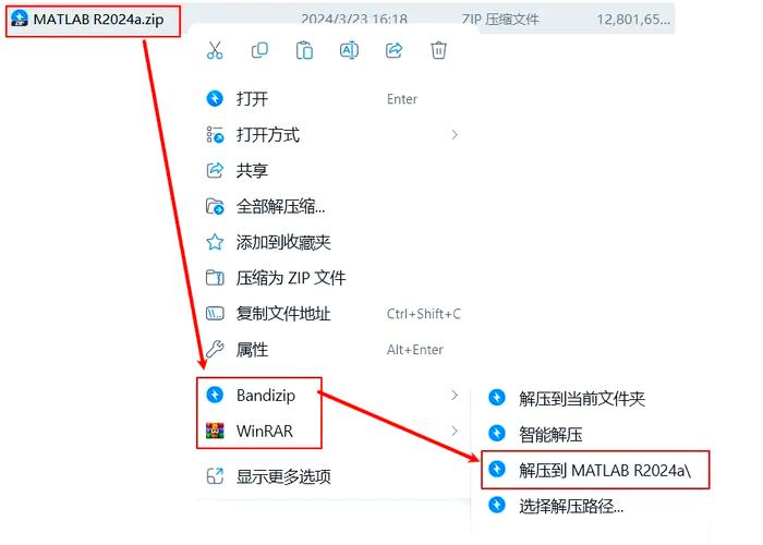 Matlab破解版安装教程安全吗？-图1