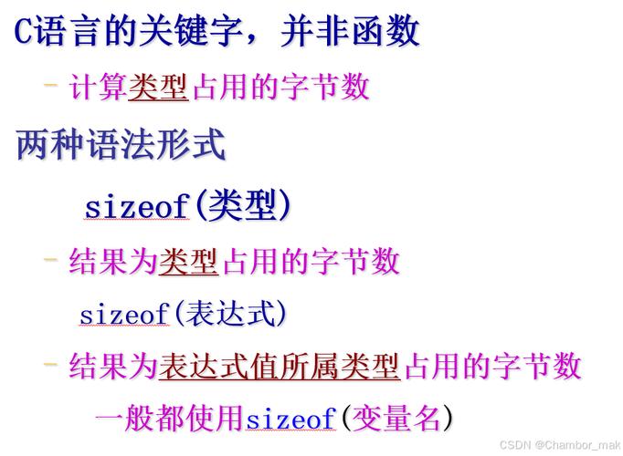 Java char 到底占几个字节?-图1 Java char 到底占几个字节?-图1