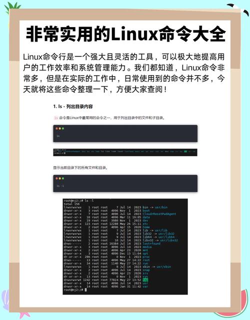 Linux如何通过命令行调用Java程序？-图1