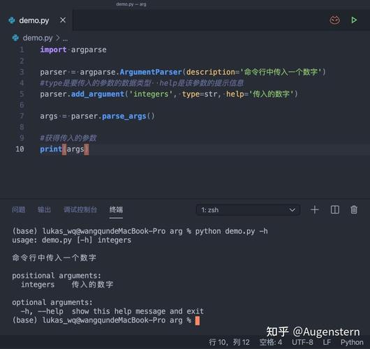 Python argparse的核心目的是什么?-图3 Python argparse的核心目的是什么?-图3
