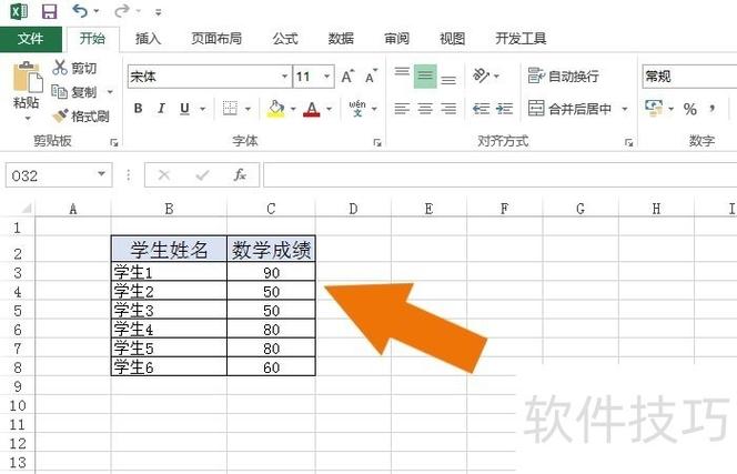 Java读取Excel有哪些常用方法?-图3 Java读取Excel有哪些常用方法?-图3