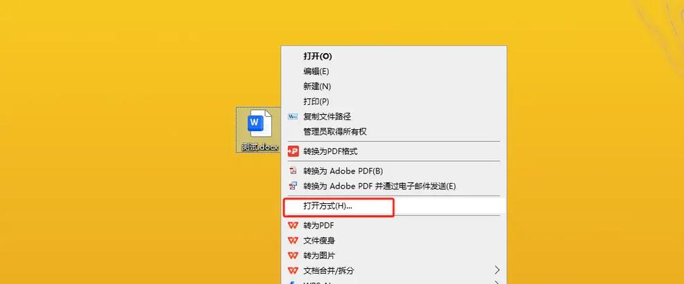 Windows10新手怎么快速上手？-图2