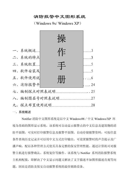 securecrt使用教程-图2 securecrt使用教程-图2