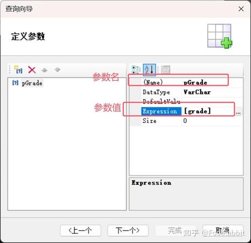 fastreport 教程-图1