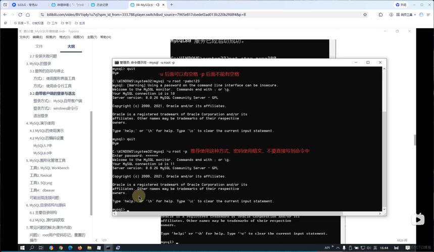 Java如何创建MySQL数据库？-图1