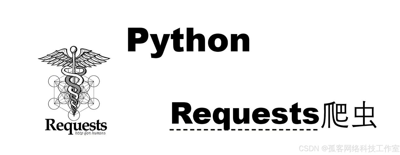 Python requests重试,如何实现自动重试机制?-图1 Python requests重试,如何实现自动重试机制?-图1