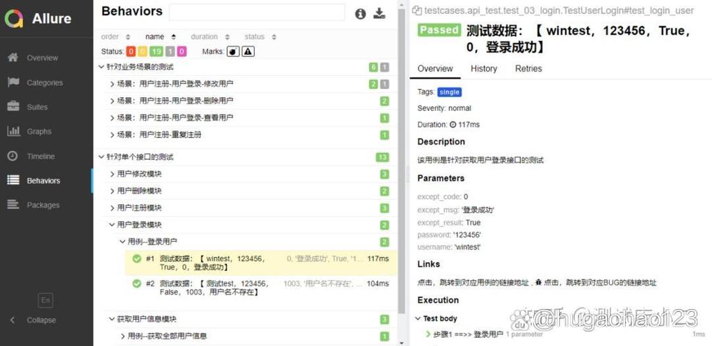 Python requests重试,如何实现自动重试机制?-图3 Python requests重试,如何实现自动重试机制?-图3