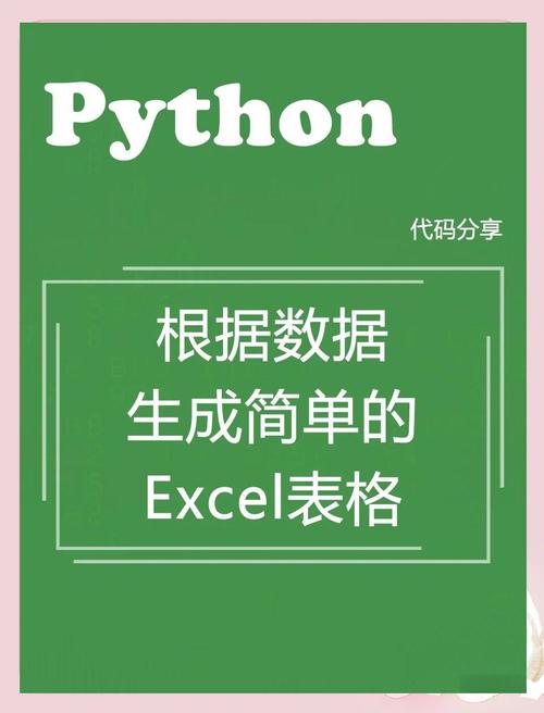 Python如何用open解析Excel?-图1 Python如何用open解析Excel?-图1
