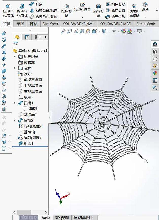 SolidWorks教程网，从零开始学吗？-图1