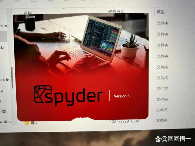 如何在mac上用Spyder运行Python？-图2