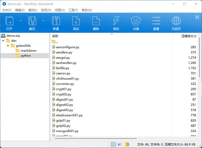 Python zipfile解压文件时如何指定路径？-图2