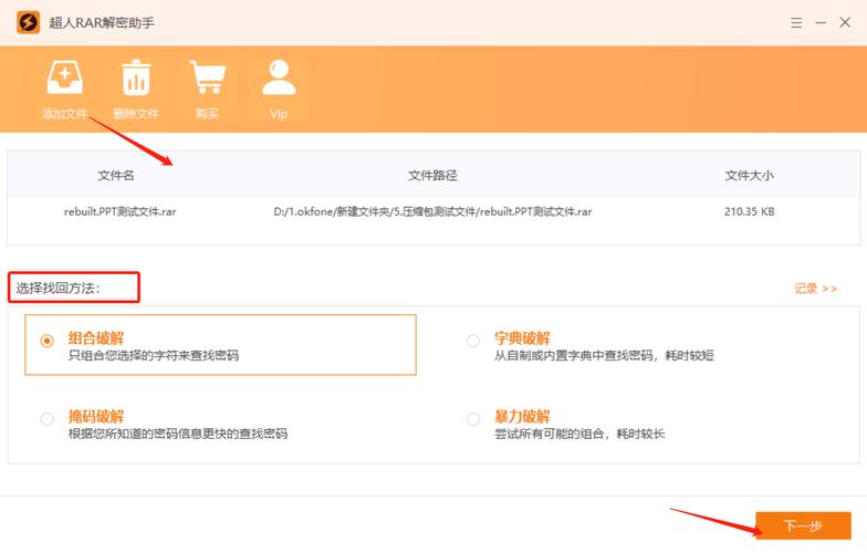 Python zipfile解压文件时如何指定路径？-图3