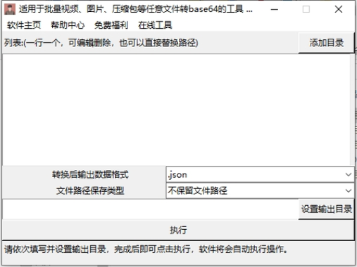 Java与PHP的Base64编码实现有何差异？-图1