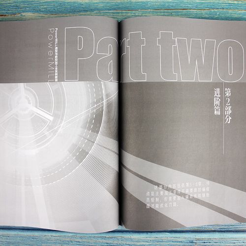 Powermill编程教程从哪开始学？-图2