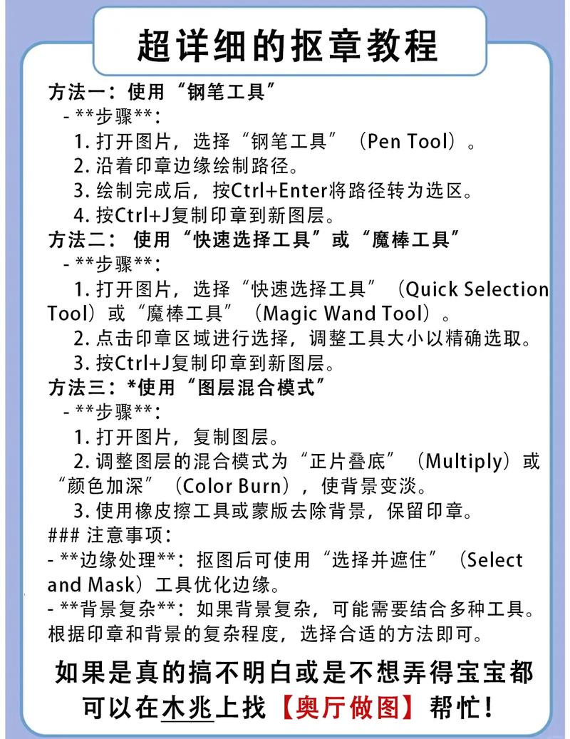 哪里找靠谱的Photoshop免费教程？-图3