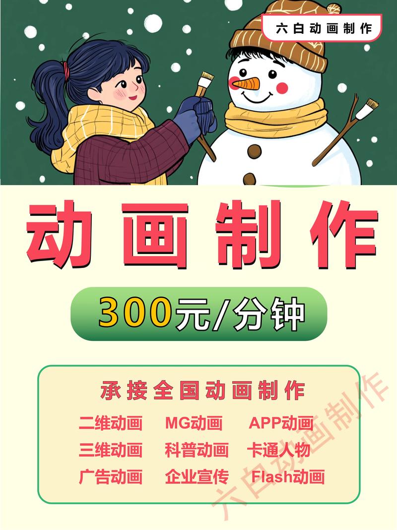 Flash动画制作视频教程哪里找?-图1 Flash动画制作视频教程哪里找?-图1