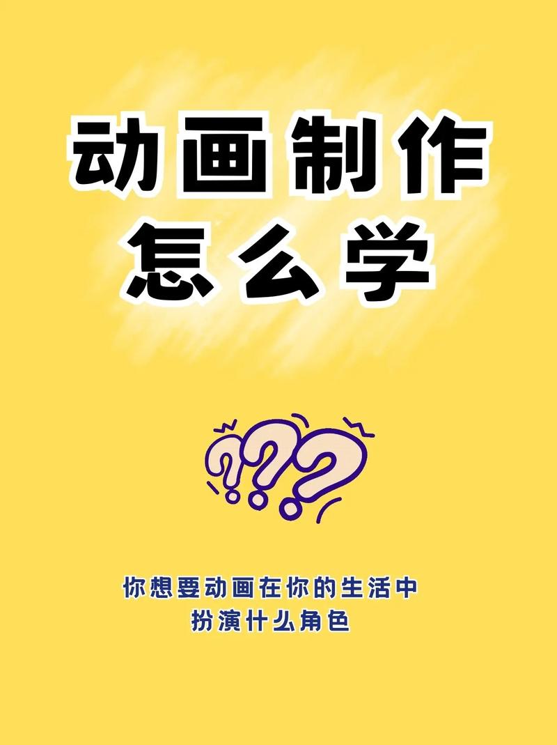 Flash动画制作视频教程哪里找?-图2 Flash动画制作视频教程哪里找?-图2